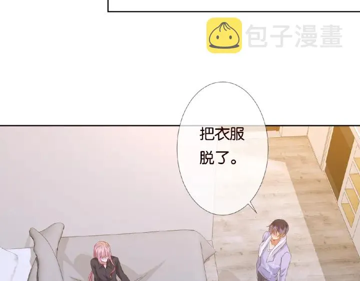 第56话 挑战我的自制力 第67页