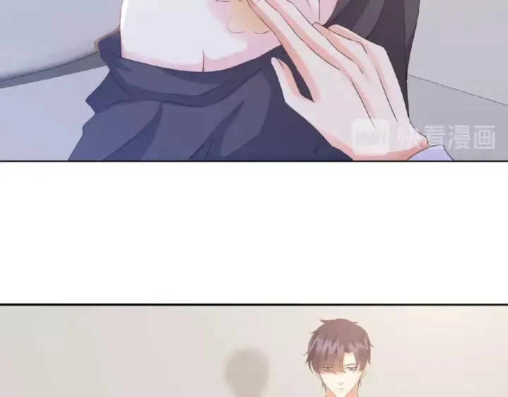 第56话 挑战我的自制力 第76页