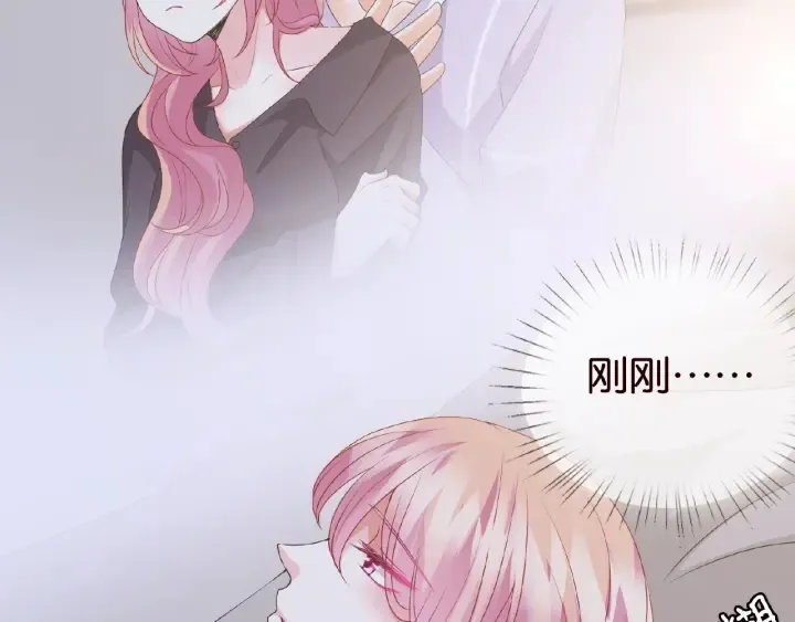 第56话 挑战我的自制力 第86页