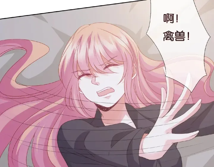 第56话 挑战我的自制力 第89页