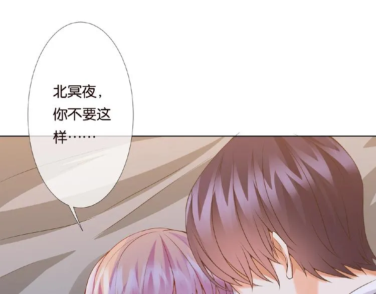 第58话 最亲密的事 第4页