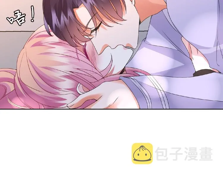 第58话 最亲密的事 第7页