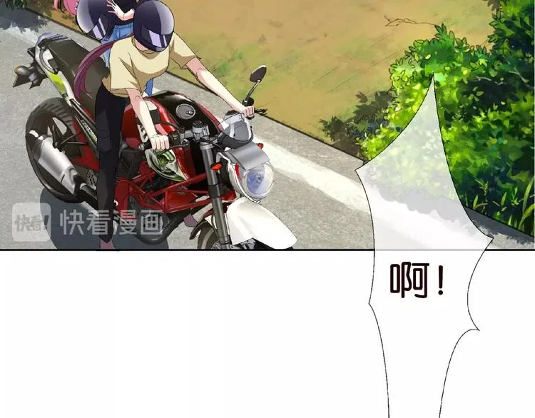 第58话 最亲密的事 第23页