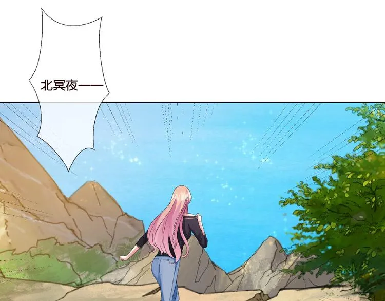 第58话 最亲密的事 第26页