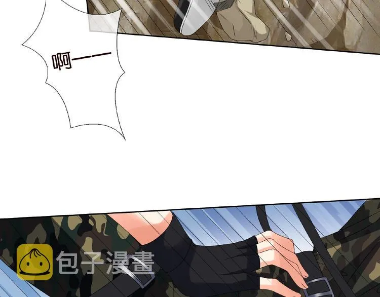 第58话 最亲密的事 第31页