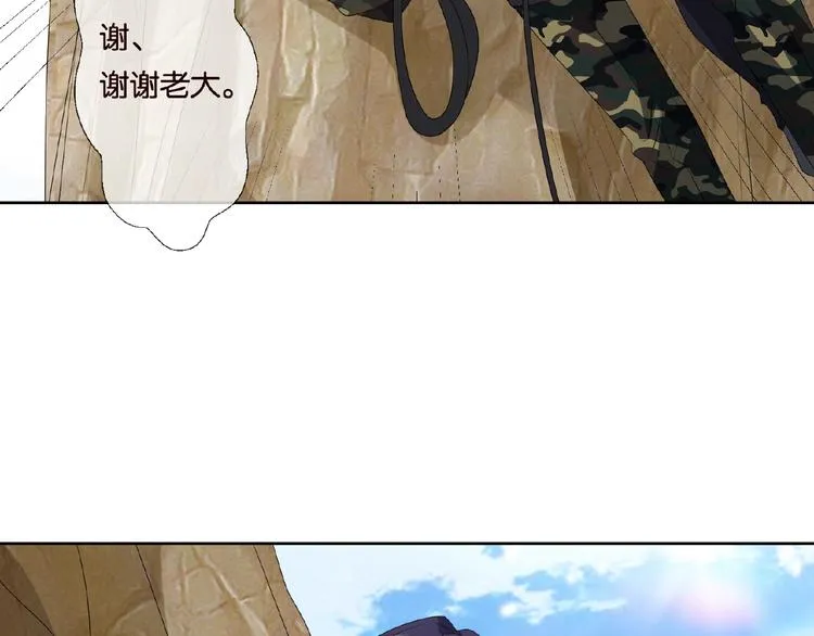 第58话 最亲密的事 第34页