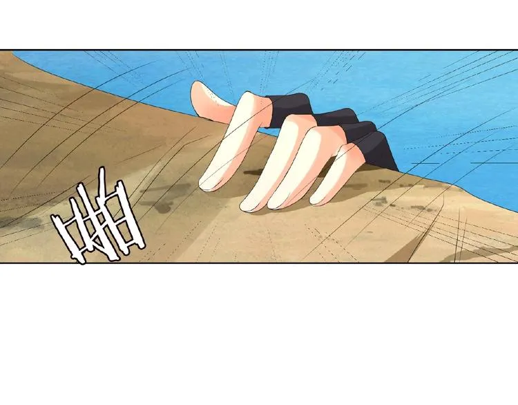 第58话 最亲密的事 第38页