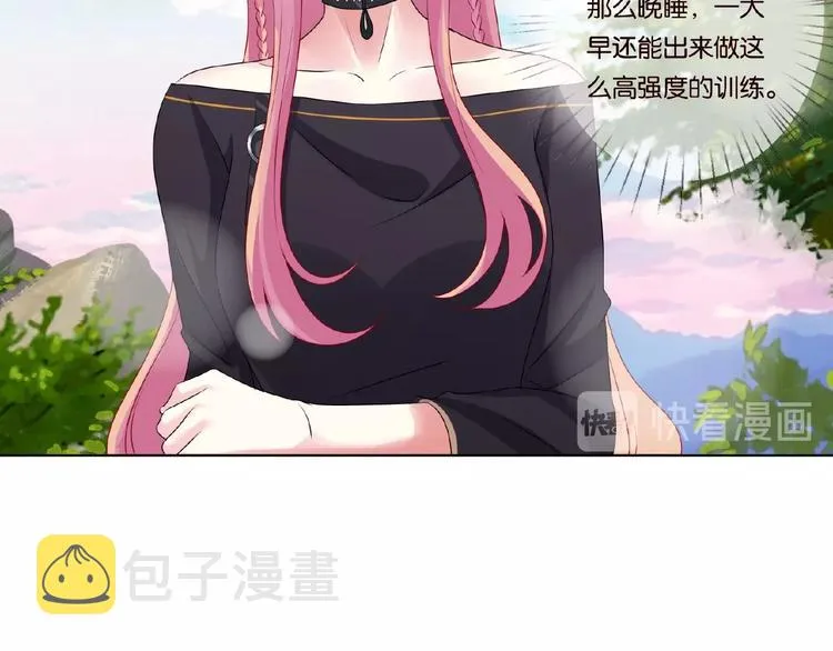 第58话 最亲密的事 第51页