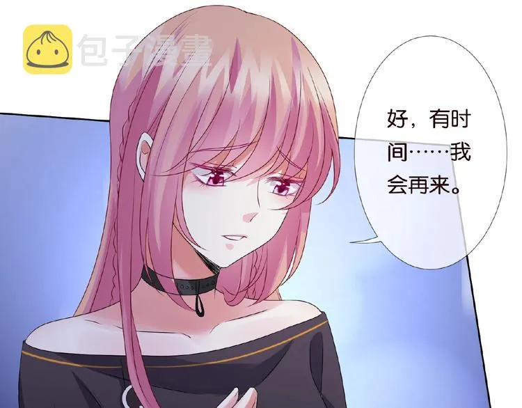 第58话 最亲密的事 第62页