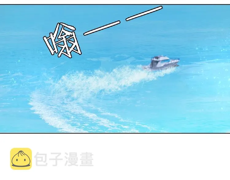 第58话 最亲密的事 第64页