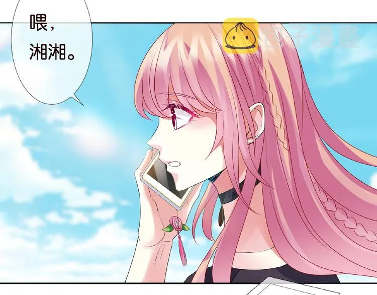 第58话 最亲密的事 第68页