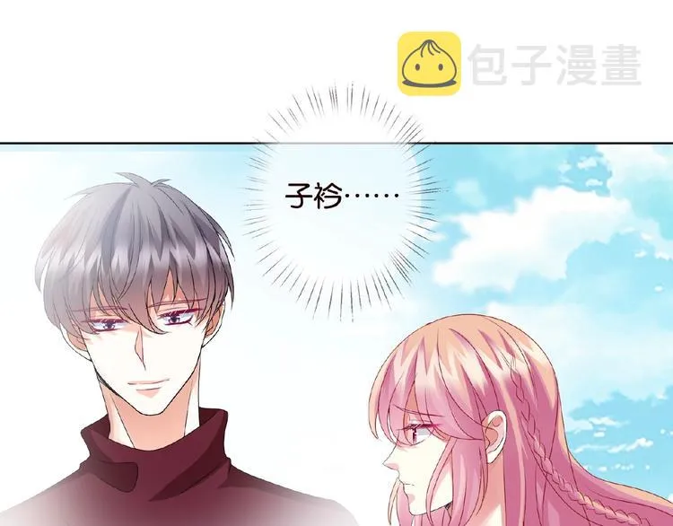 第58话 最亲密的事 第72页