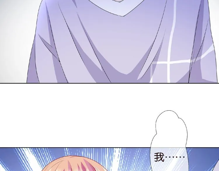 第 57话 不要欺负我！ 第6页