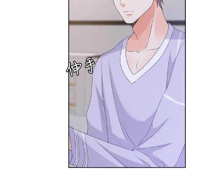 第 57话 不要欺负我！ 第9页