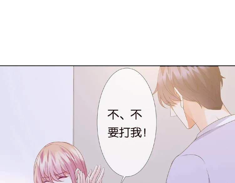 第 57话 不要欺负我！ 第10页