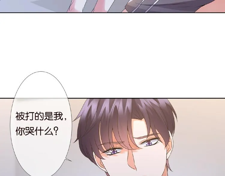 第 57话 不要欺负我！ 第12页
