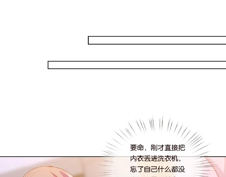 第 57话 不要欺负我！ 第25页