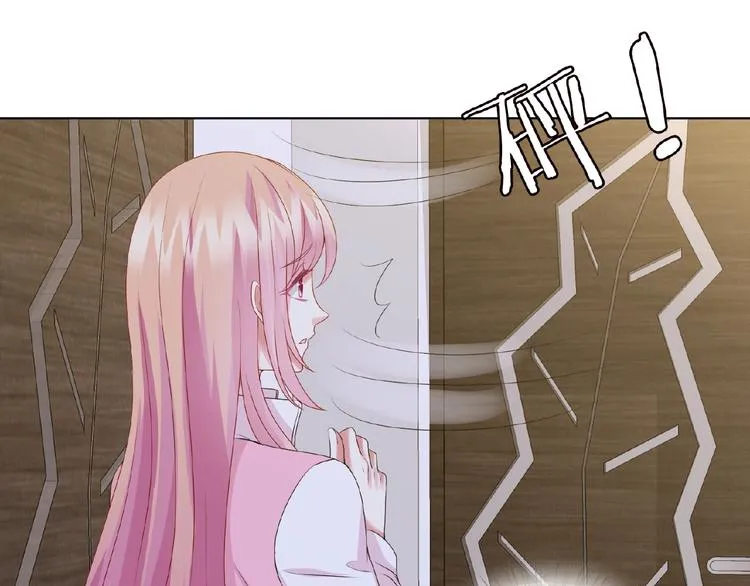 第 57话 不要欺负我！ 第31页