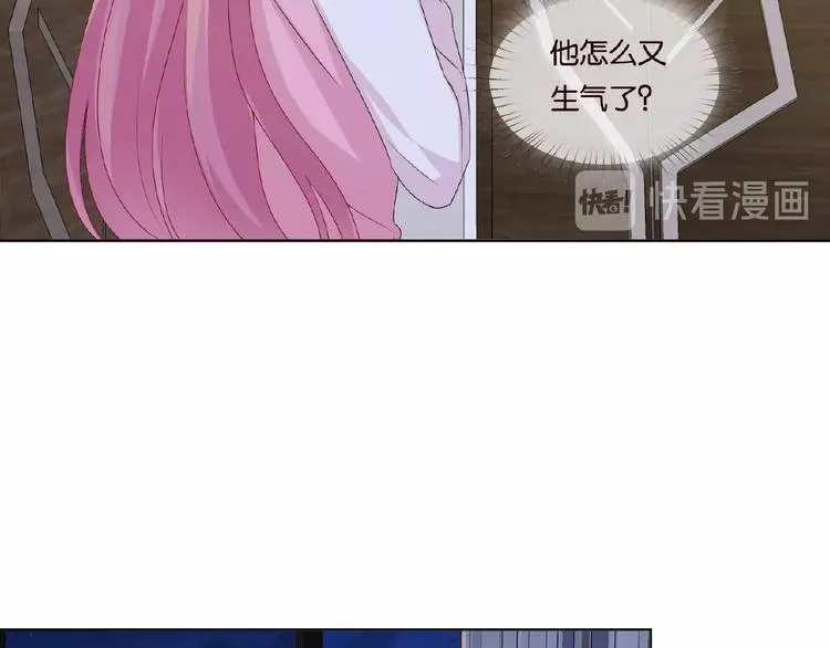 第 57话 不要欺负我！ 第32页