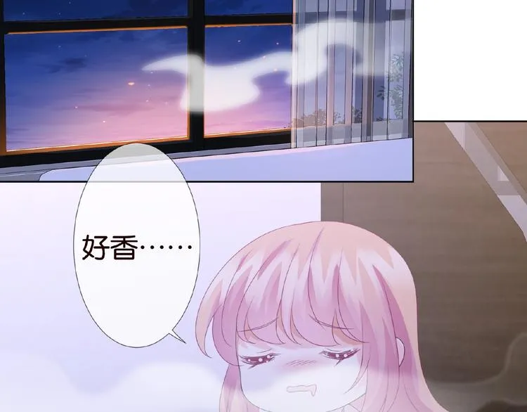 第 57话 不要欺负我！ 第33页