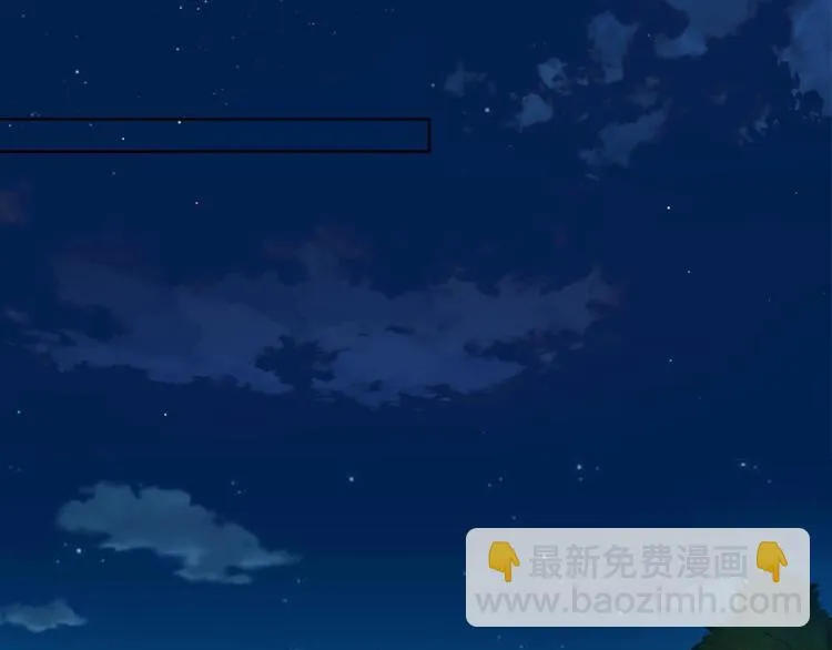 第 57话 不要欺负我！ 第35页