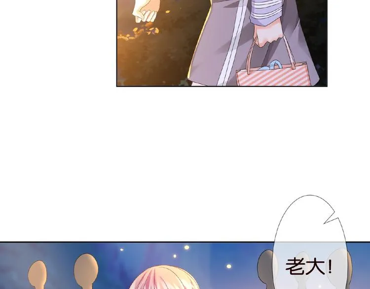 第 57话 不要欺负我！ 第39页