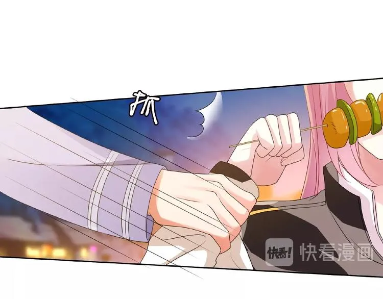 第 57话 不要欺负我！ 第41页