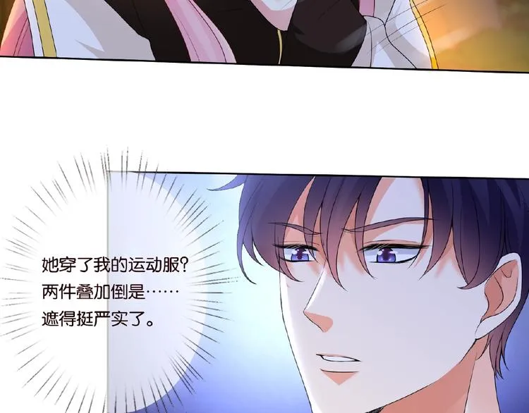 第 57话 不要欺负我！ 第49页