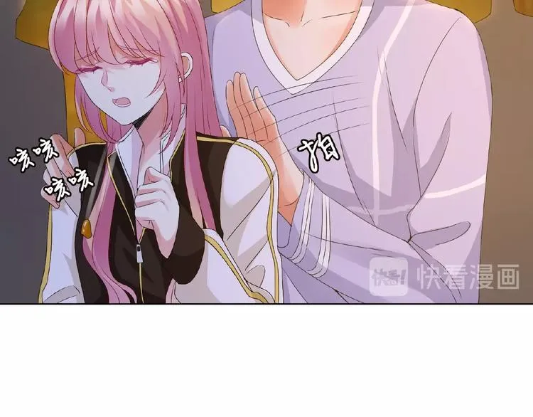第 57话 不要欺负我！ 第51页