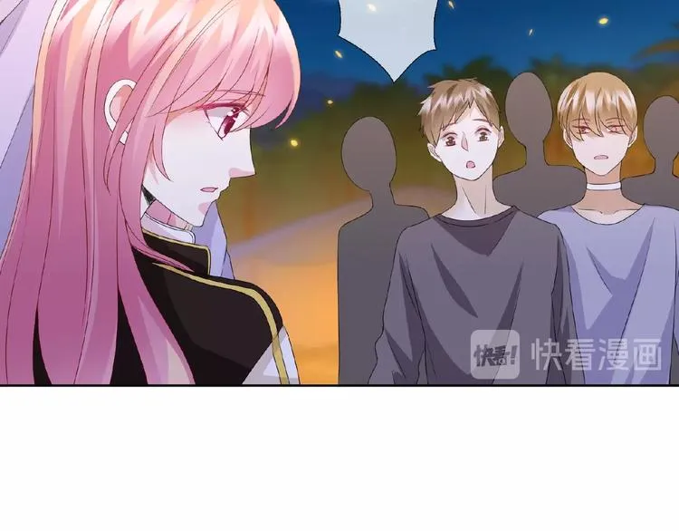 第 57话 不要欺负我！ 第59页