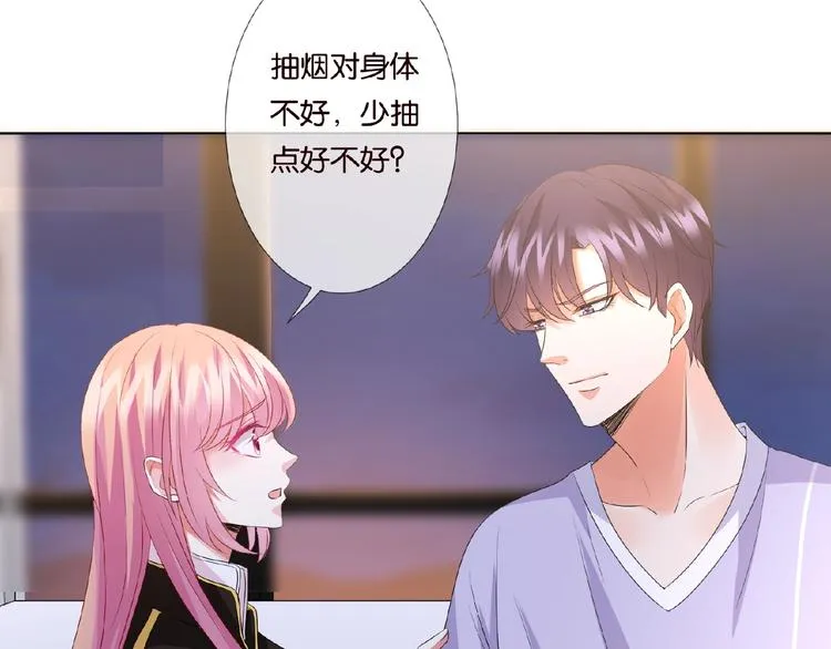 第 57话 不要欺负我！ 第76页