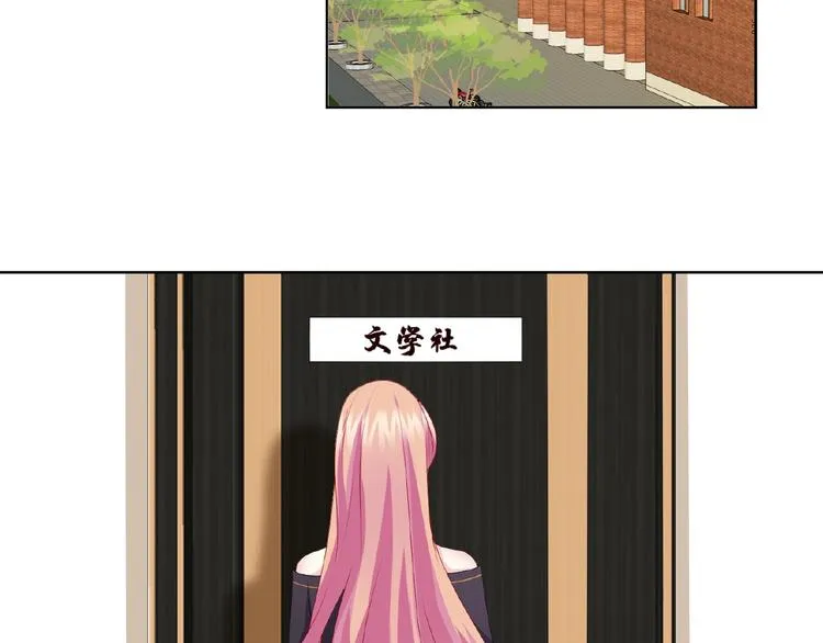 第59话 束缚 第5页