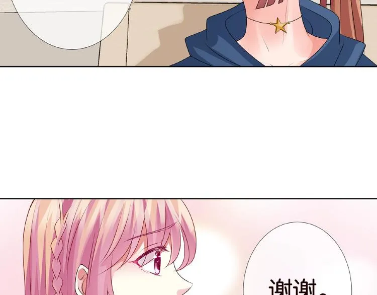第59话 束缚 第14页