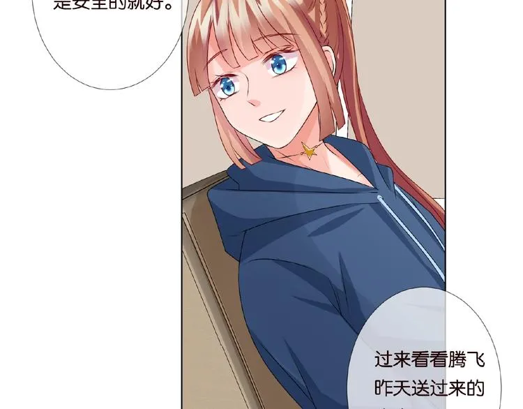 第59话 束缚 第16页