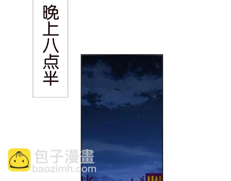 第59话 束缚 第32页