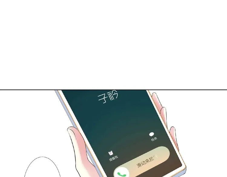 第59话 束缚 第35页