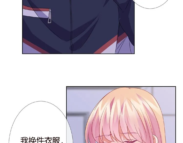 第59话 束缚 第39页