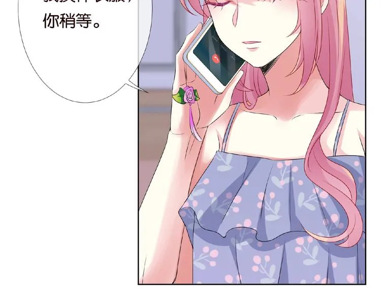 第59话 束缚 第40页