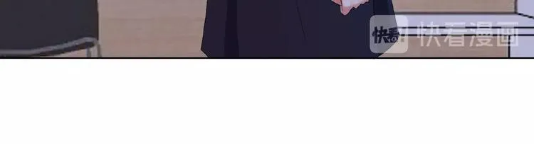 第59话 束缚 第43页