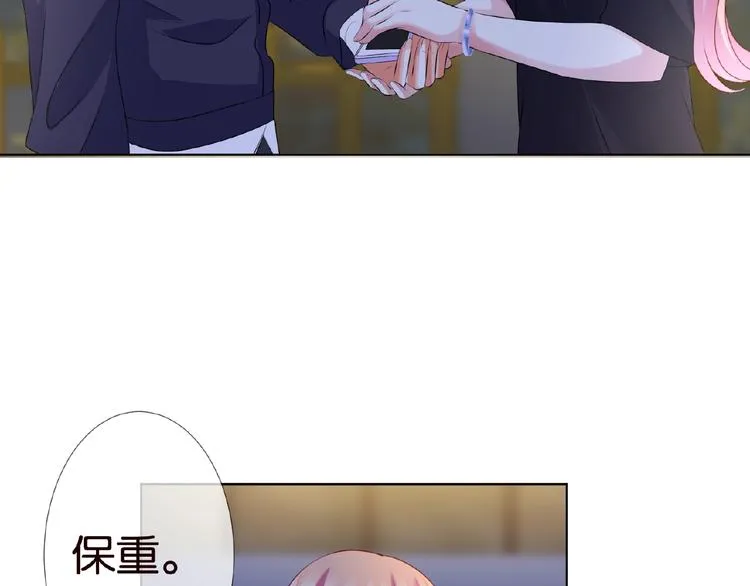 第59话 束缚 第52页