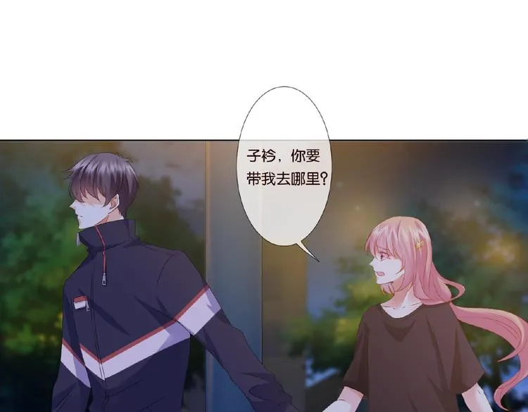 第59话 束缚 第57页