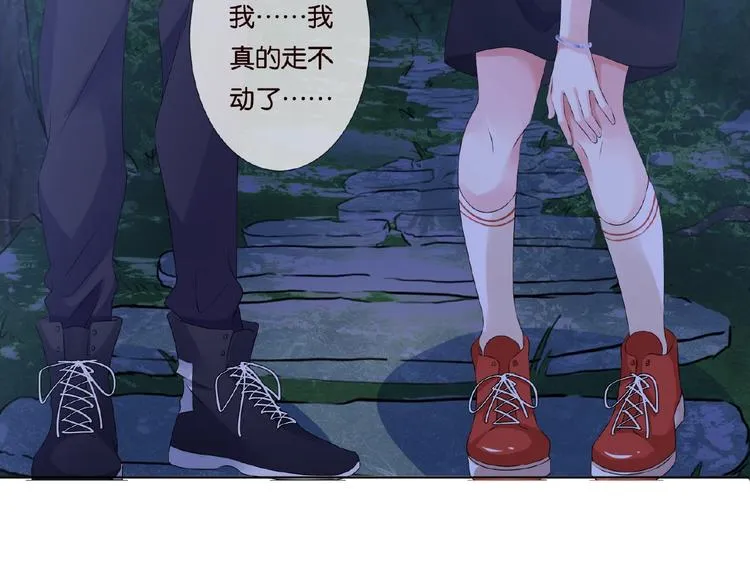 第59话 束缚 第62页