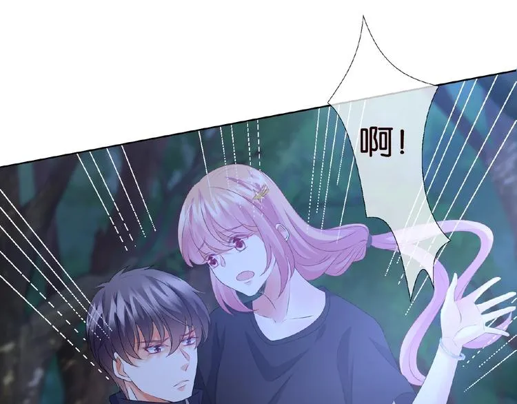 第59话 束缚 第63页