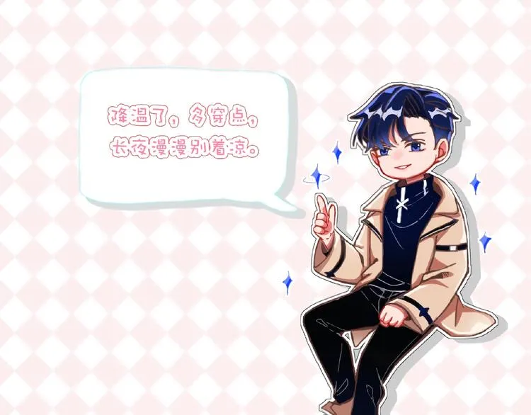 第59话 束缚 第80页