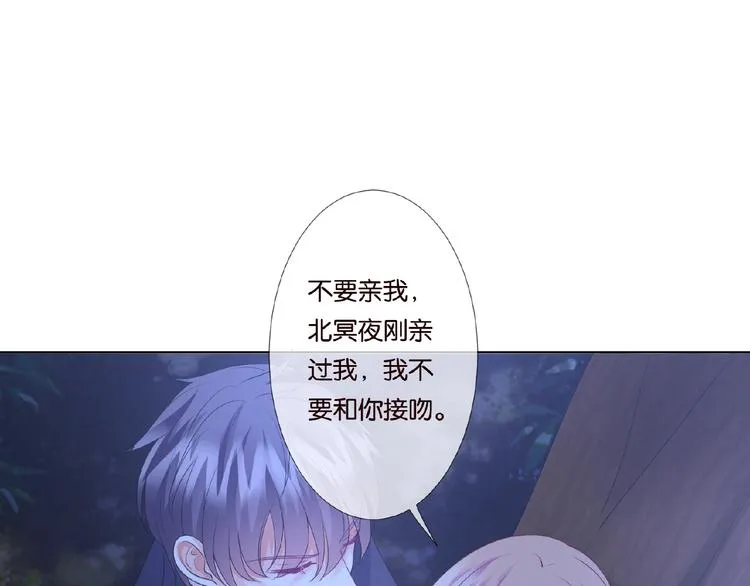 第60话 别动我！ 第4页