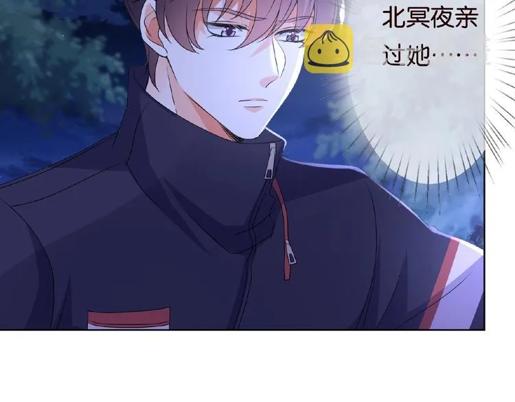 第60话 别动我！ 第7页