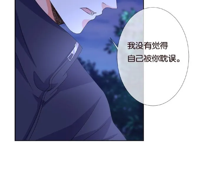 第60话 别动我！ 第13页