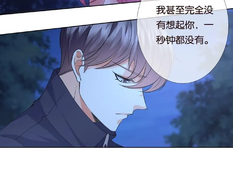 第60话 别动我！ 第20页