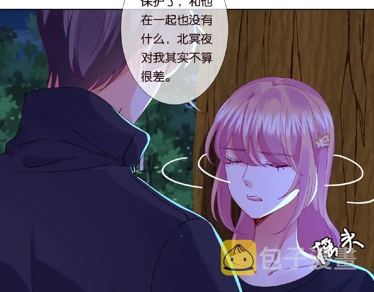 第60话 别动我！ 第24页