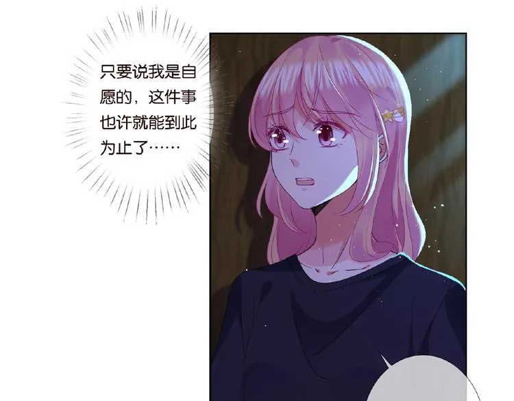 第60话 别动我！ 第27页